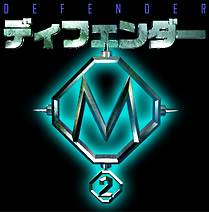 �f�B�t�F���_�[M2